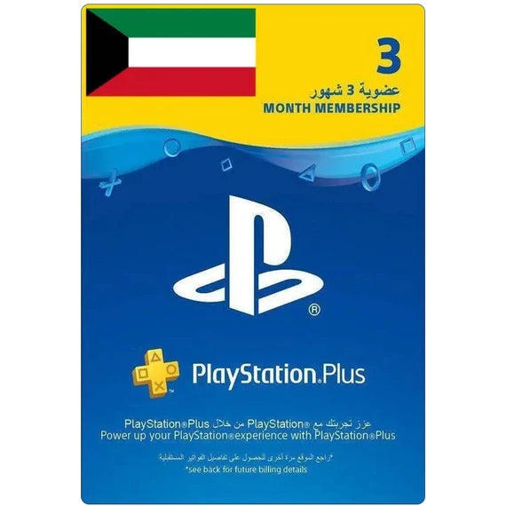 SONY Playstation Plus Card - 3 Months Membership Card - Kuwait Account SONY Playstation Plus Card - 3 Months Membership Card - Kuwait Account
